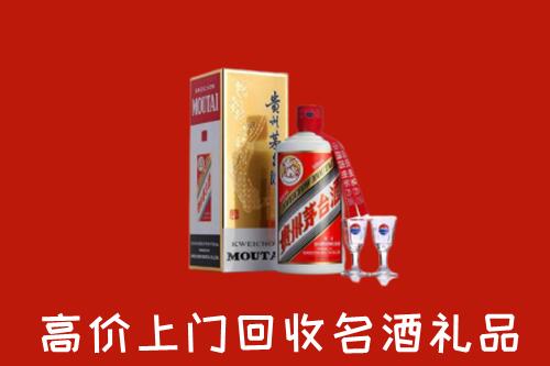 大安区回收贵州茅台酒