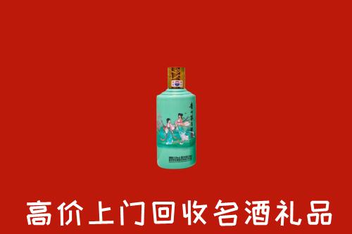 大安区回收24节气茅台酒