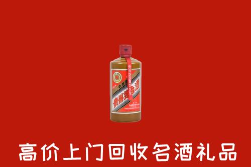 大安区回收陈酿茅台酒